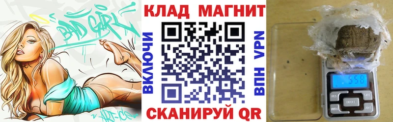 Как найти наркотики Хилок Гашиш  мега ссылки  МЕФ  Бошки Шишки 