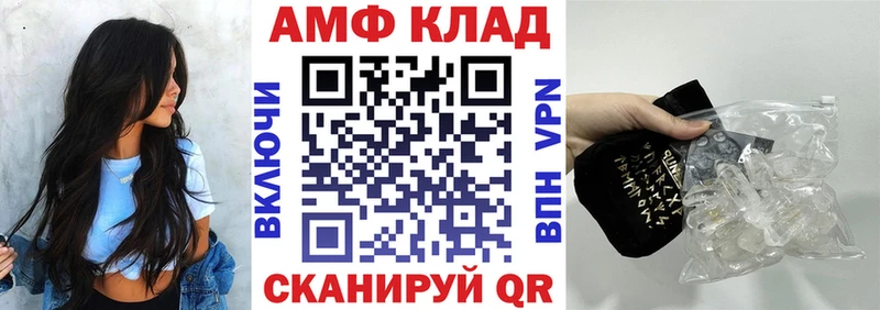 Amphetamine Розовый  Хилок 