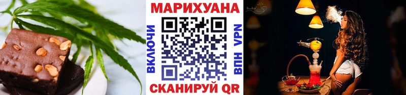Cannafood конопля  Хилок 