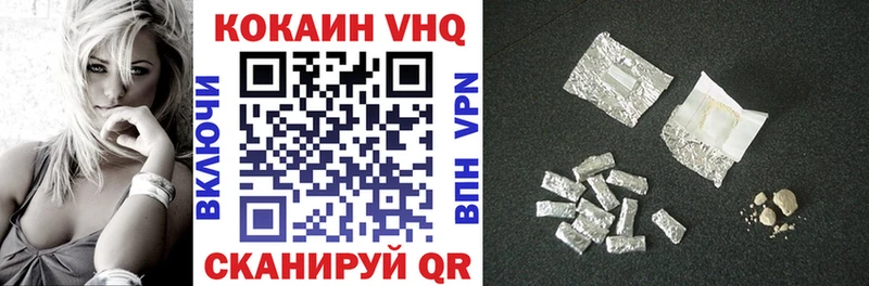 COCAIN 98%  Хилок 
