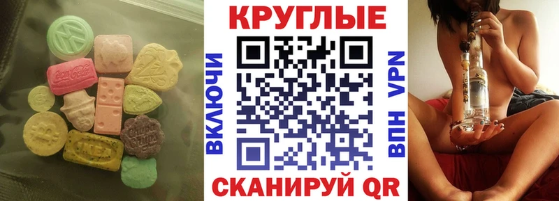 ЭКСТАЗИ ешки блэк спрут ссылки нарко площадка как зайти Хилок