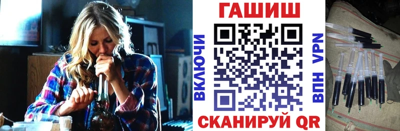 ГАШ VHQ Хилок
