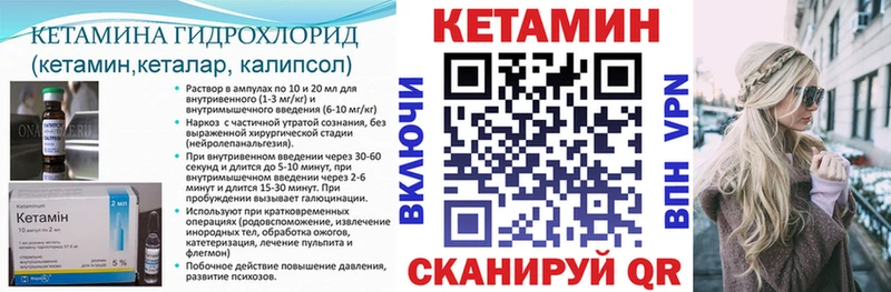 omg вход  даркнет сайт  Хилок  Кетамин ketamine 