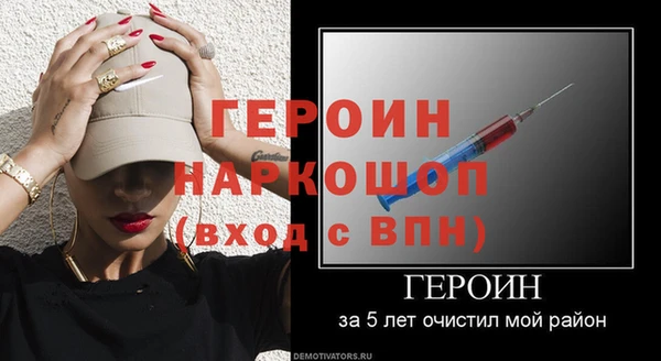 гидра Абинск