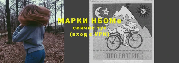 марки lsd Абдулино