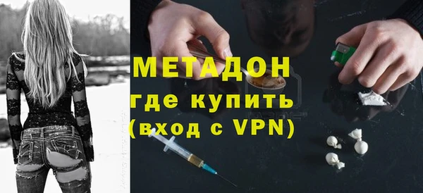 синтетический гашиш Абаза