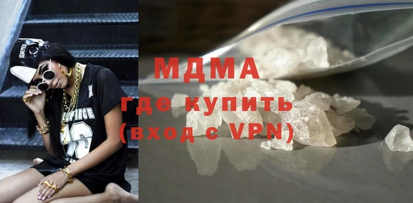 синтетический гашиш Абаза