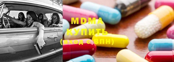 марки lsd Абдулино
