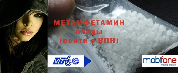 гидра Абинск