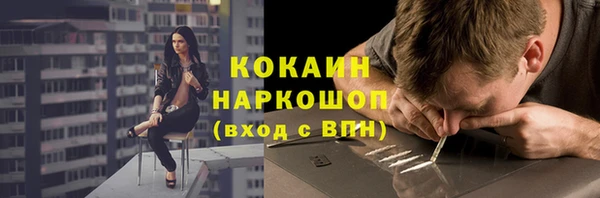 синтетический гашиш Абаза