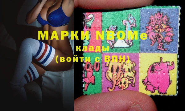 синтетический гашиш Абаза
