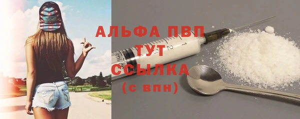гидра Абинск