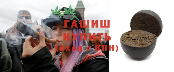 гидра Абинск