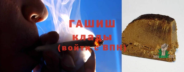 синтетический гашиш Абаза