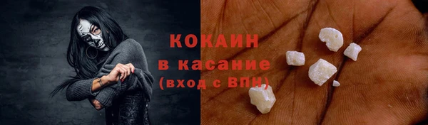 синтетический гашиш Абаза