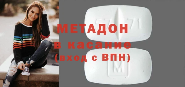 гидра Абинск