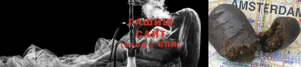 синтетический гашиш Абаза