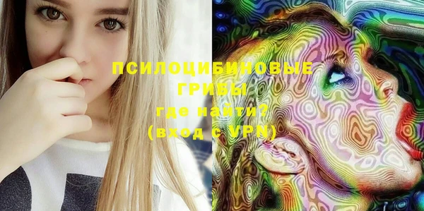 марки lsd Абдулино