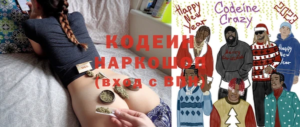 гидра Абинск
