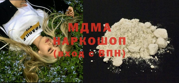марки lsd Абдулино