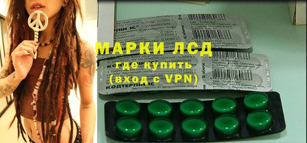 марки lsd Абдулино