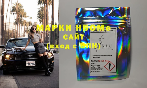 гидра Абинск