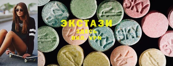 синтетический гашиш Абаза