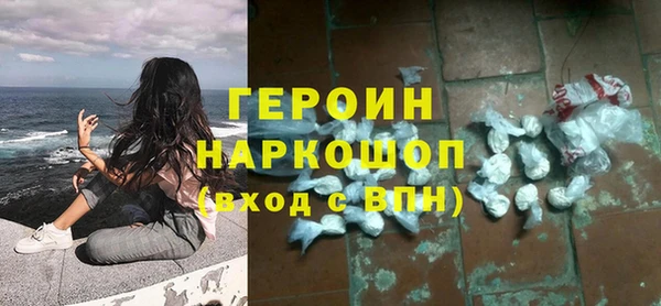 синтетический гашиш Абаза
