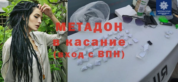 гидра Абинск