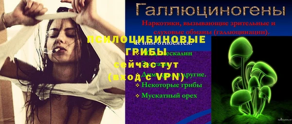 синтетический гашиш Абаза