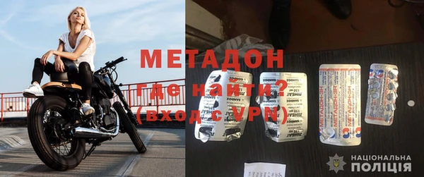 синтетический гашиш Абаза