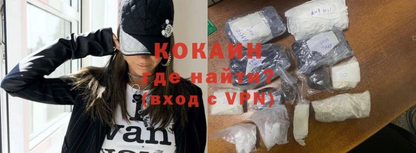 гидра Абинск
