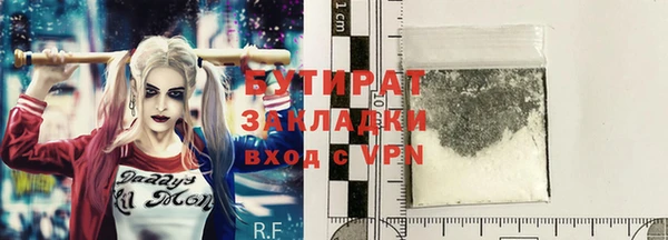 марки lsd Абдулино