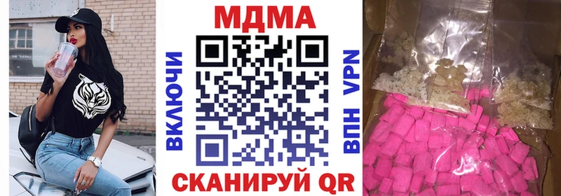 МДМА Molly  Хилок 