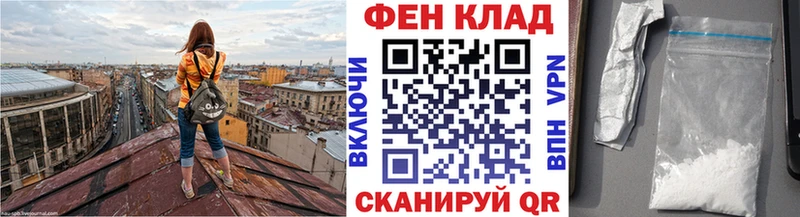 Первитин Methamphetamine Хилок